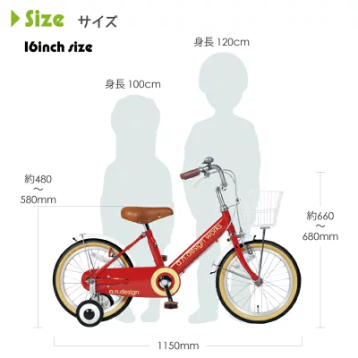 a.n. design works　kids自転車のサイズ