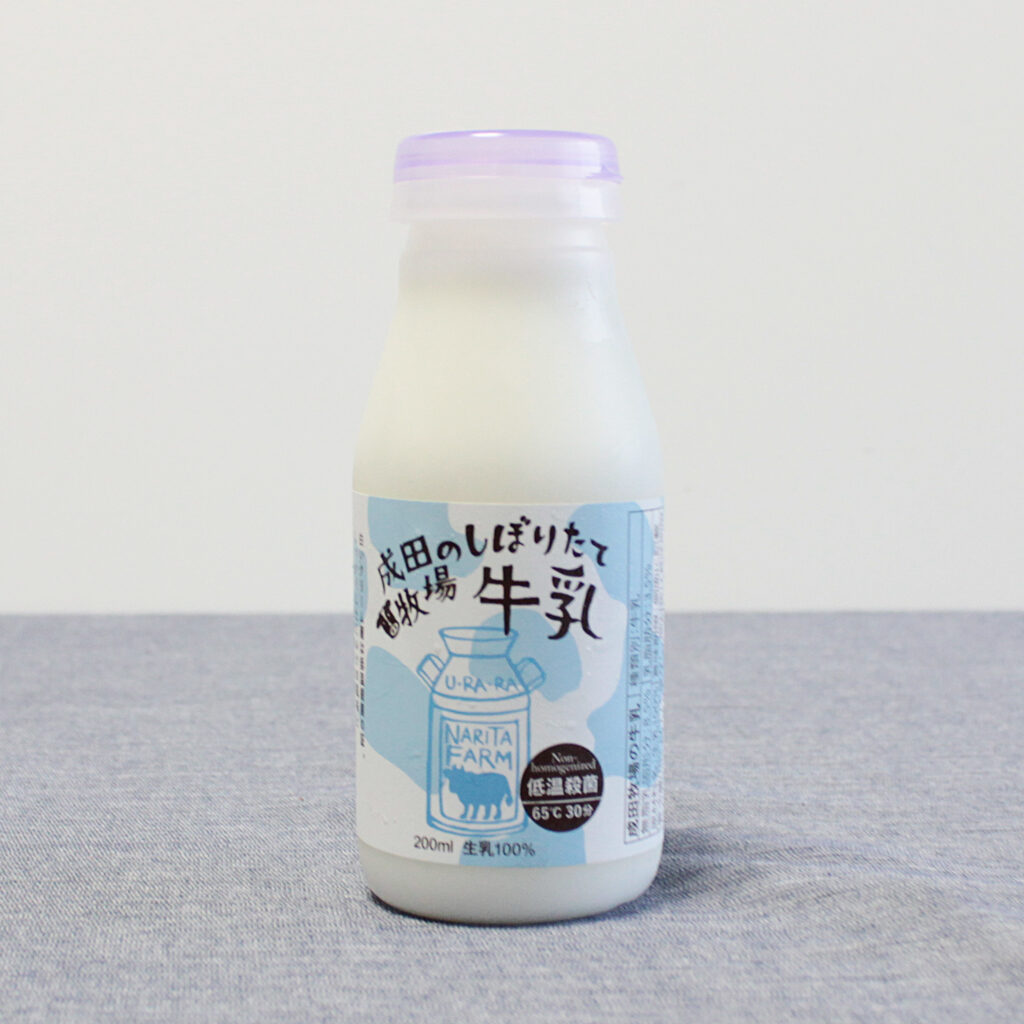 成田牛乳
