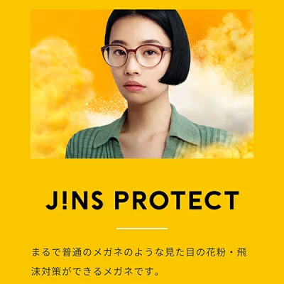 JINS PROTECT-SLIM- イメージ