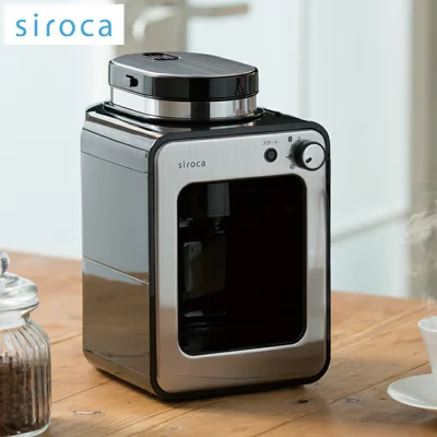 siroca（シロカ）全自動コーヒーメーカー